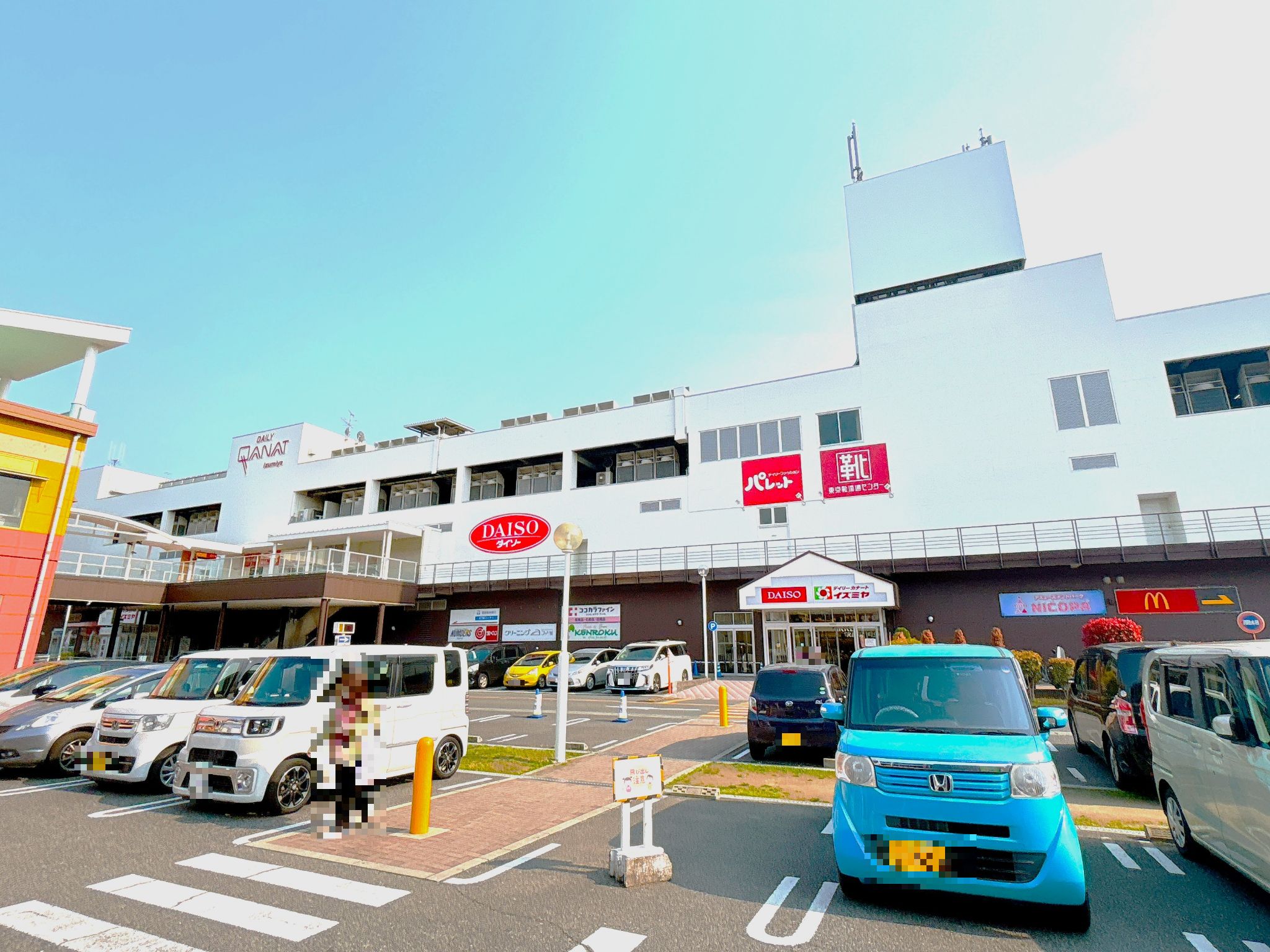 デイリーカナートイズミヤ原山台店